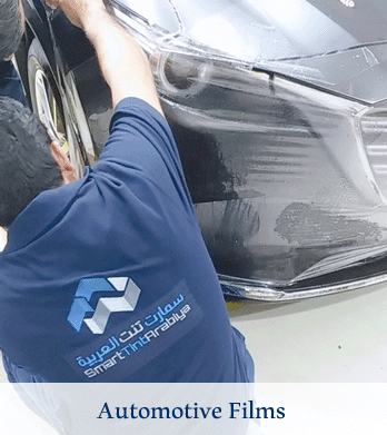 Smart Tint Arabia